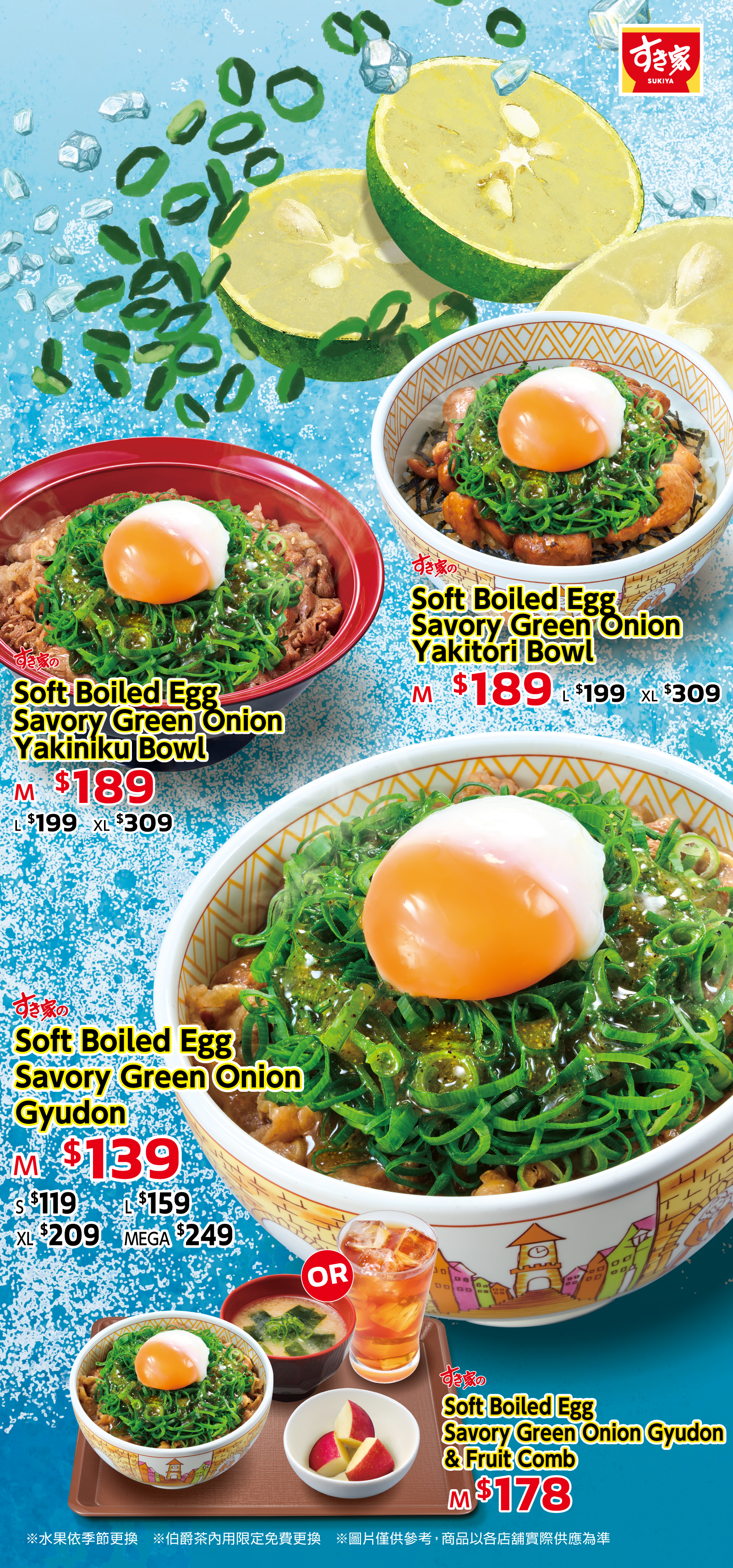 english menu
