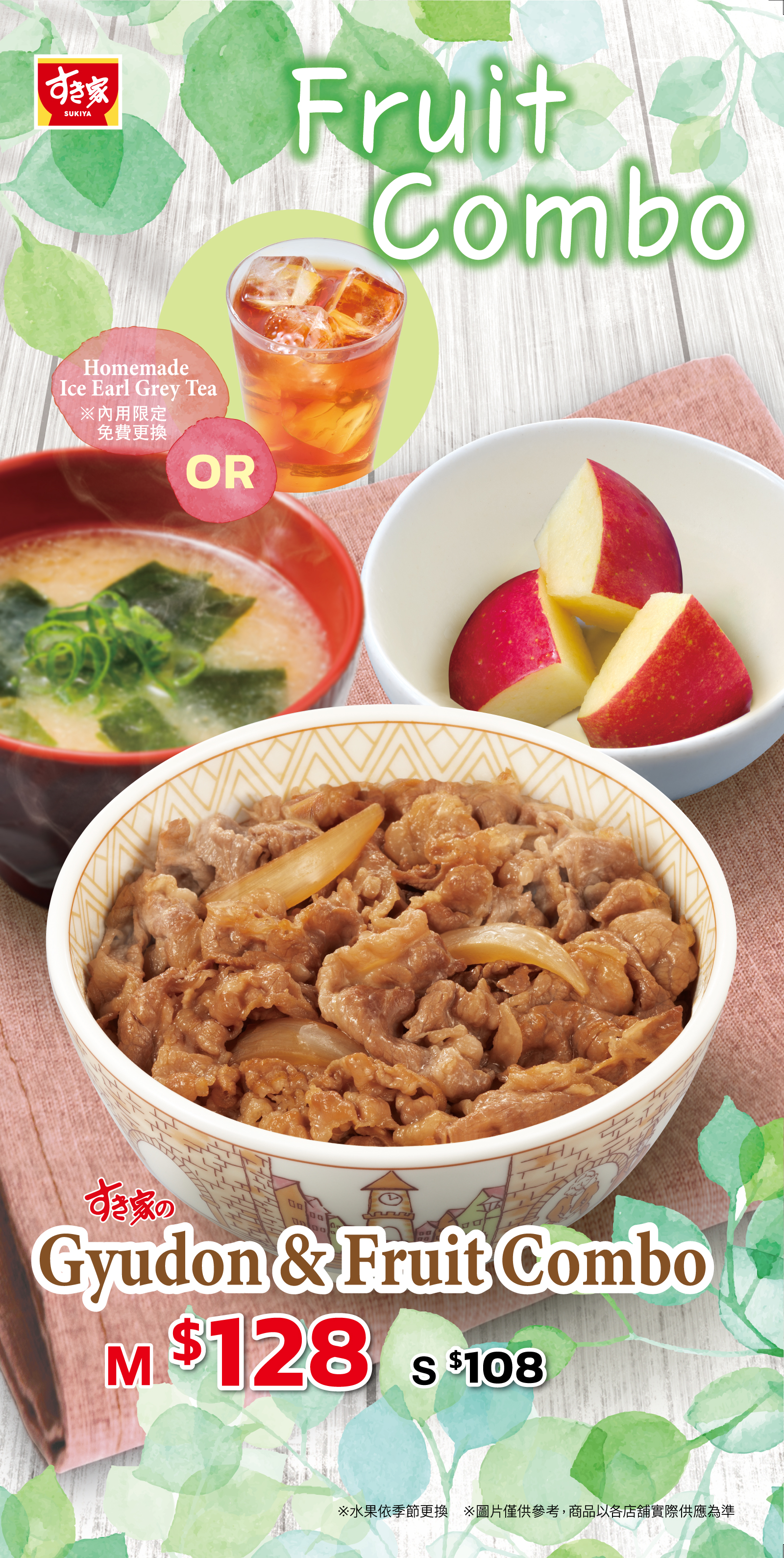 english menu